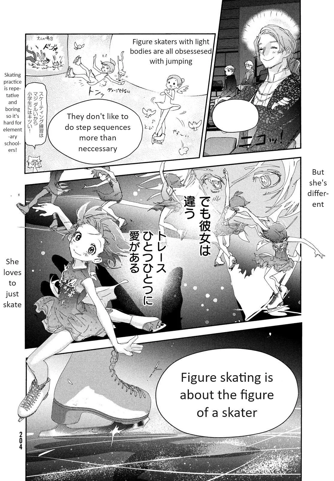 Read Medalist (EN) Manga Online