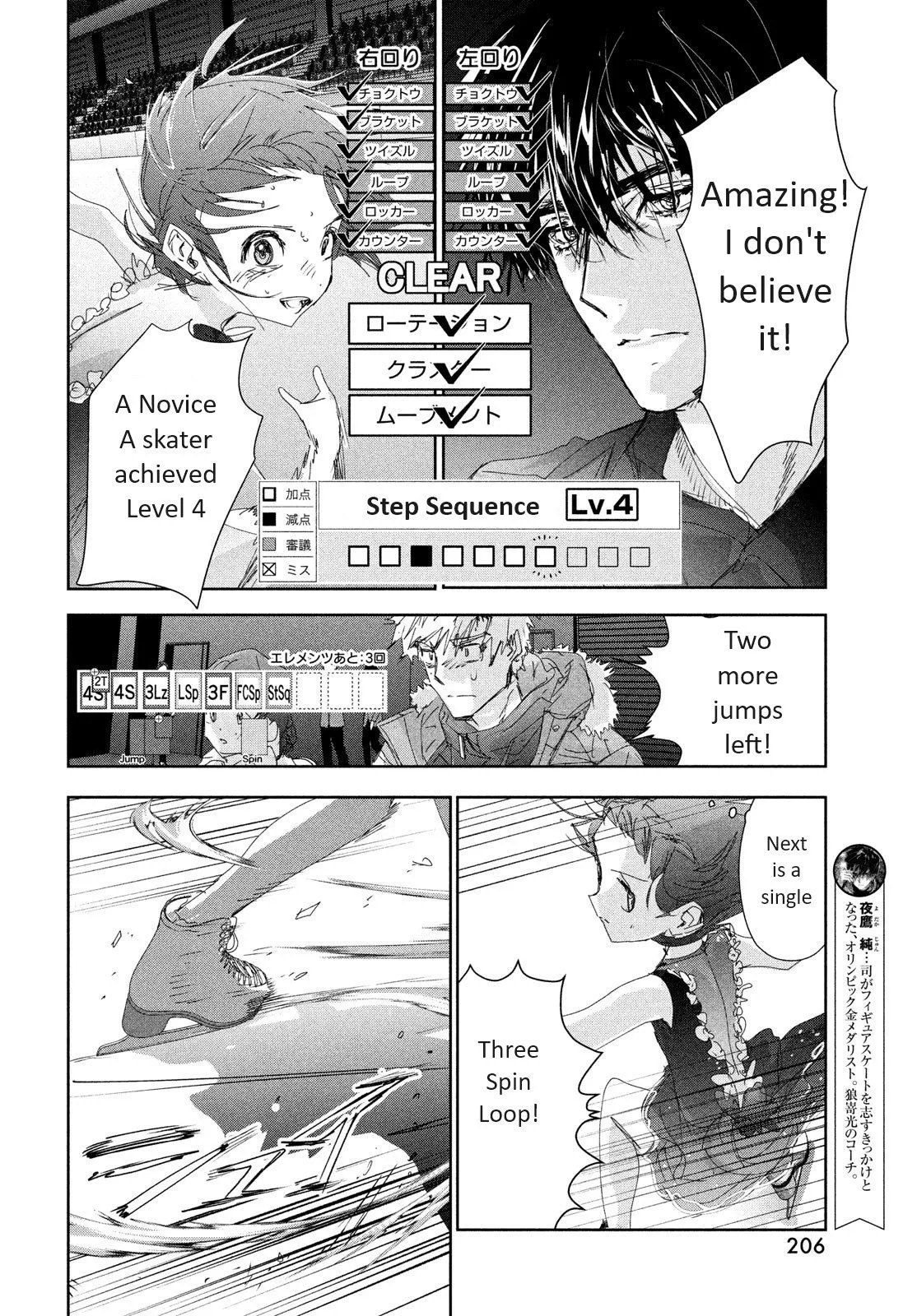 Read Medalist (EN) Manga Online