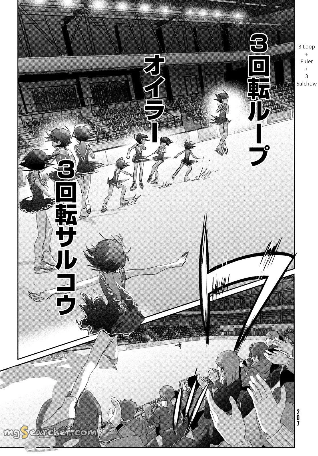 Read Medalist (EN) Manga Online
