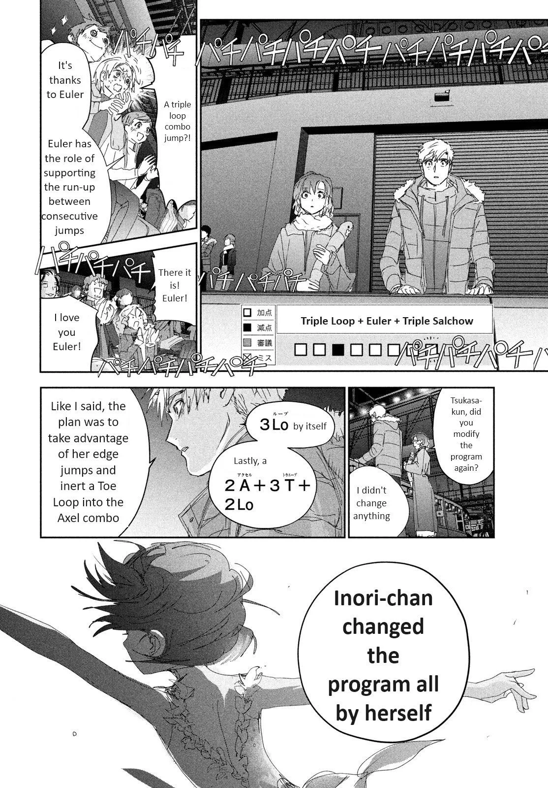 Read Medalist (EN) Manga Online