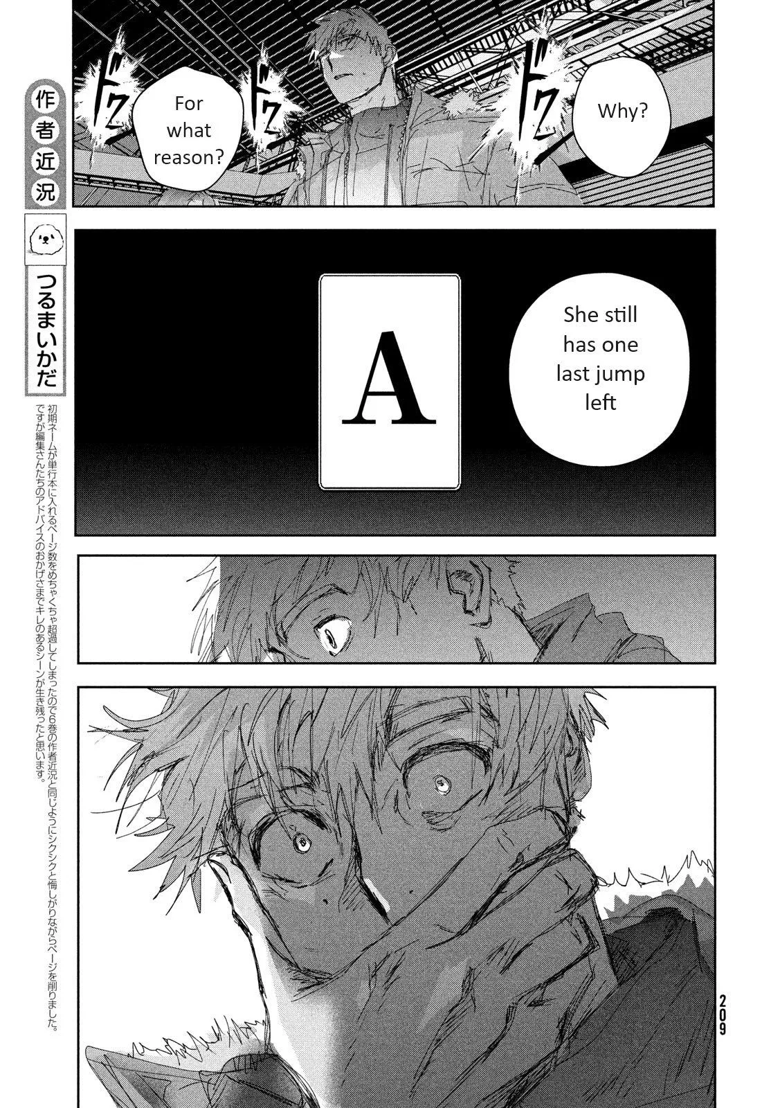 Read Medalist (EN) Manga Online