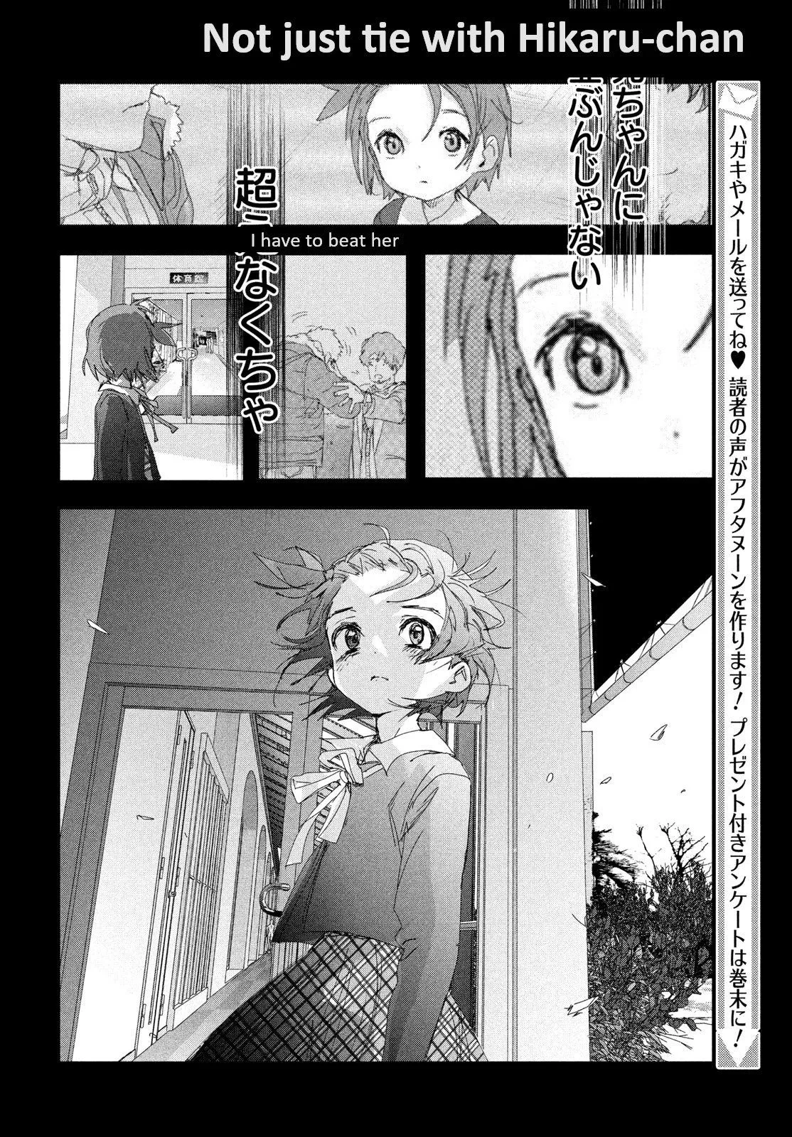 Read Medalist (EN) Manga Online
