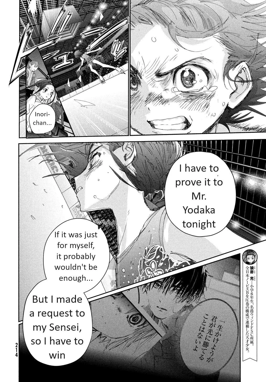 Read Medalist (EN) Manga Online
