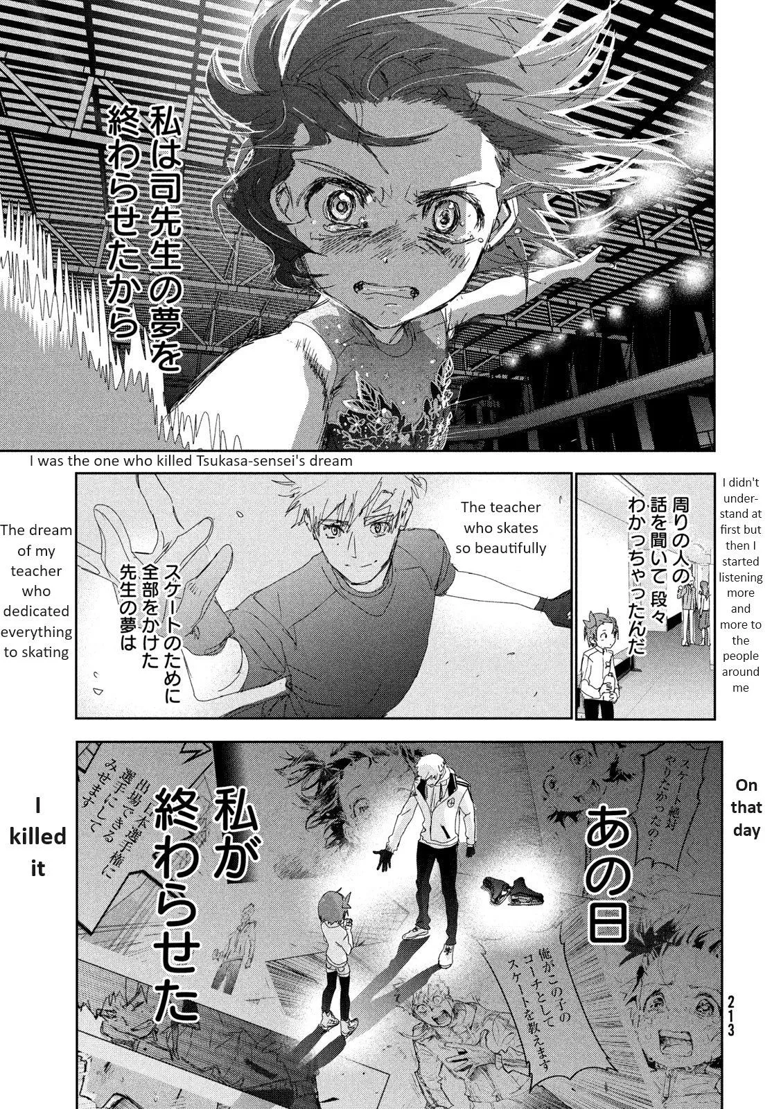 Read Medalist (EN) Manga Online