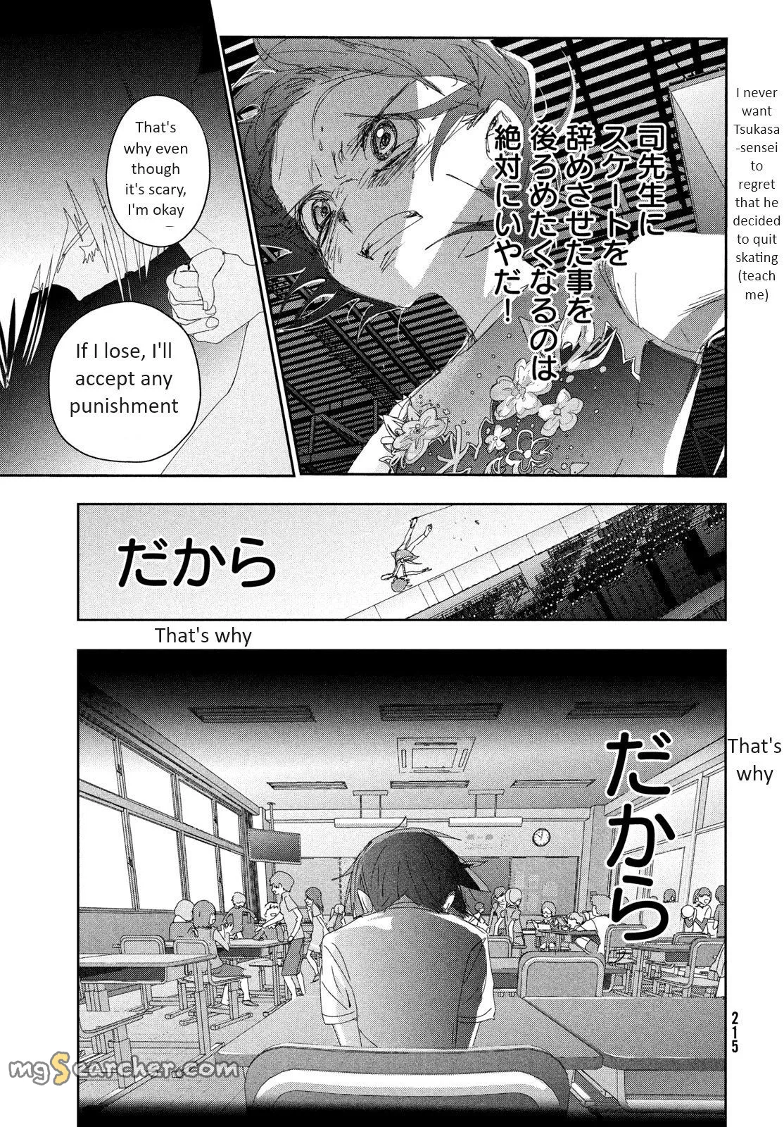 Read Medalist (EN) Manga Online