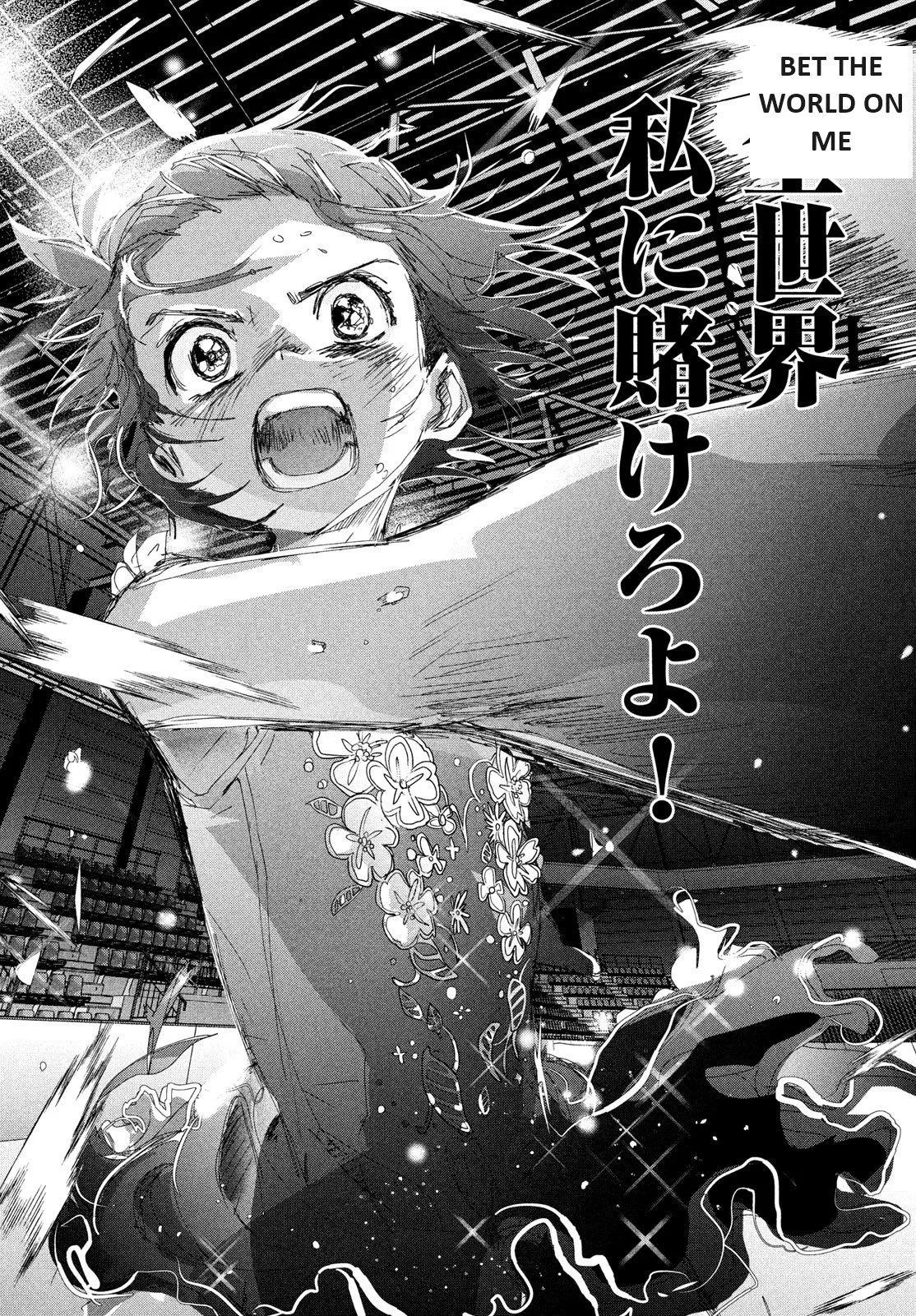 Read Medalist (EN) Manga Online