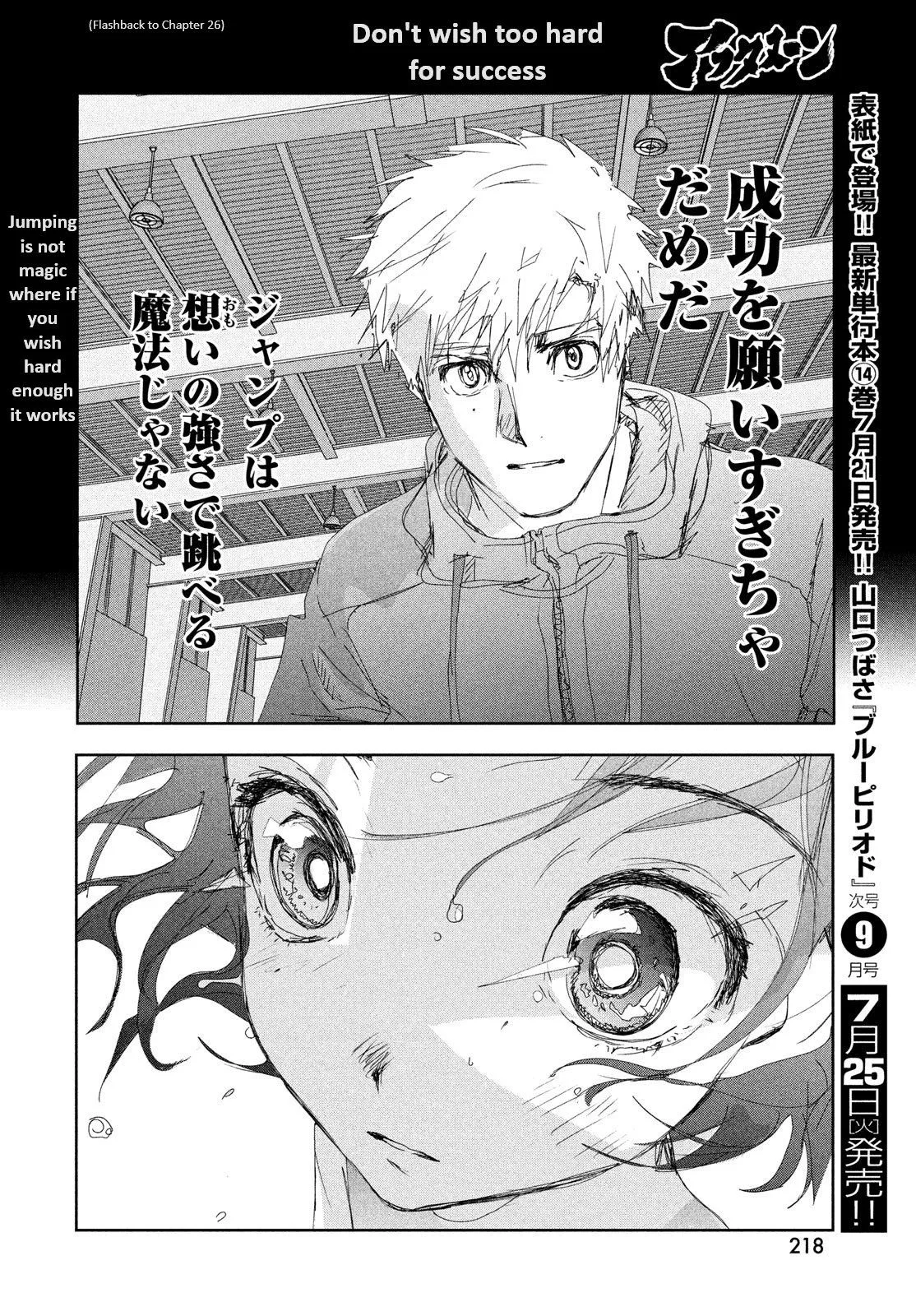 Read Medalist (EN) Manga Online