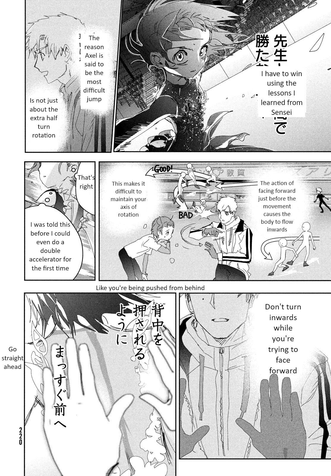 Read Medalist (EN) Manga Online