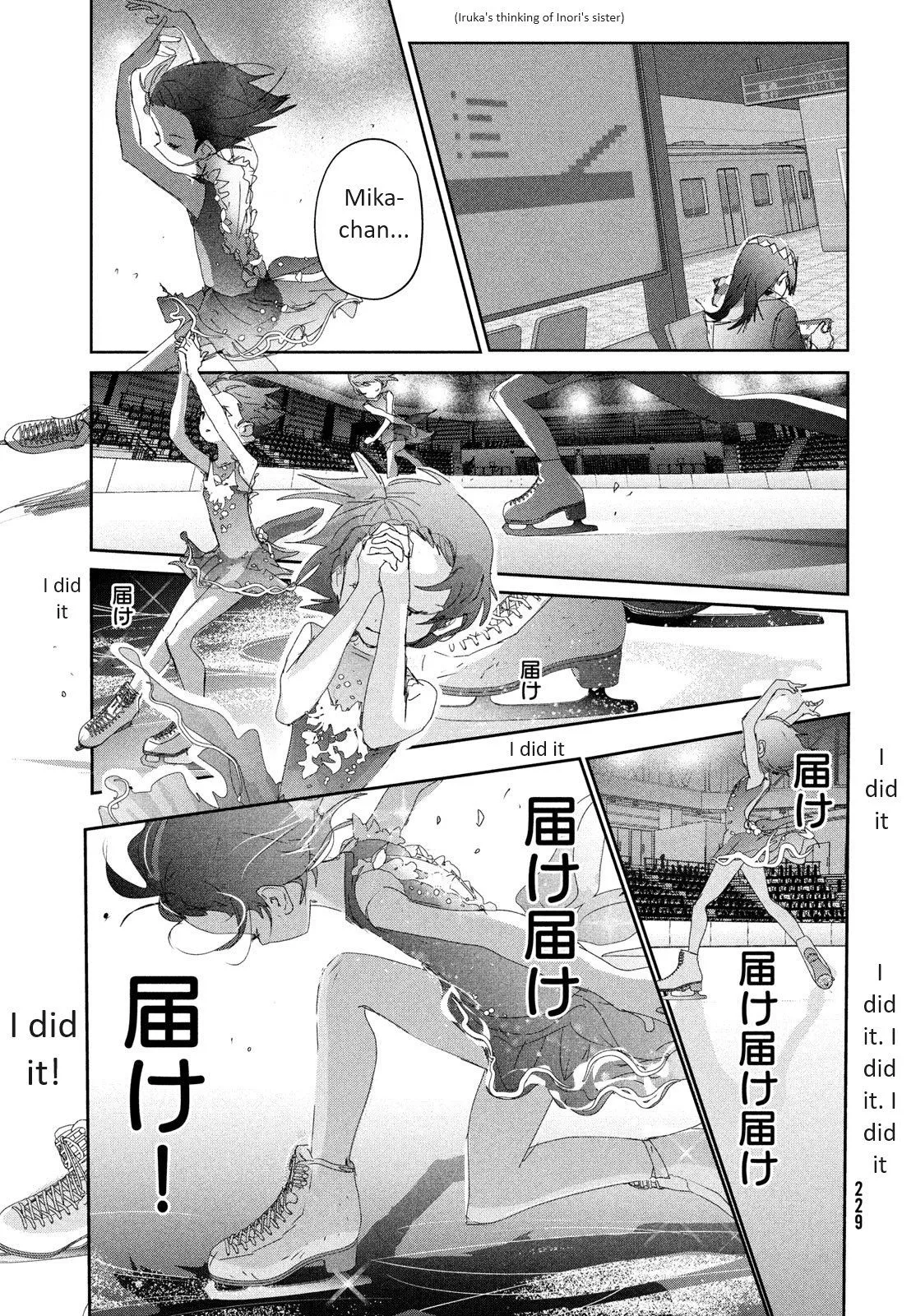 Read Medalist (EN) Manga Online