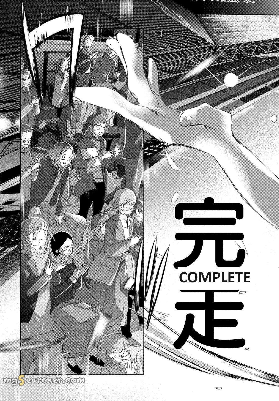 Read Medalist (EN) Manga Online