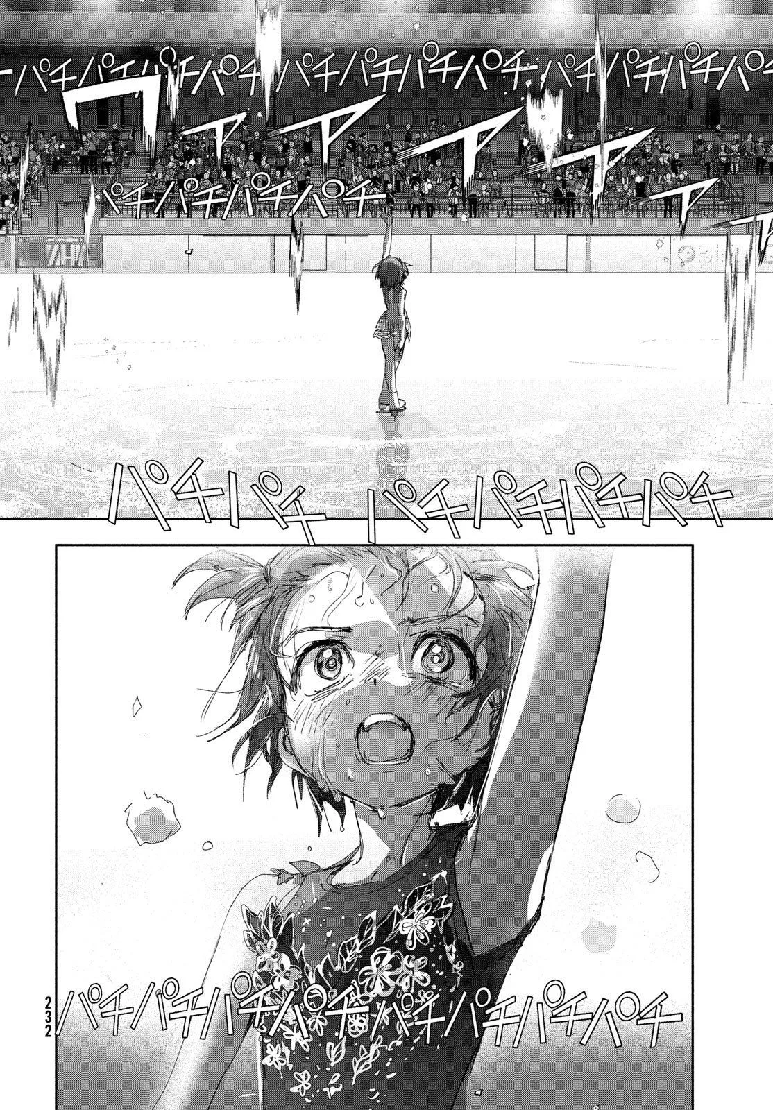 Read Medalist (EN) Manga Online