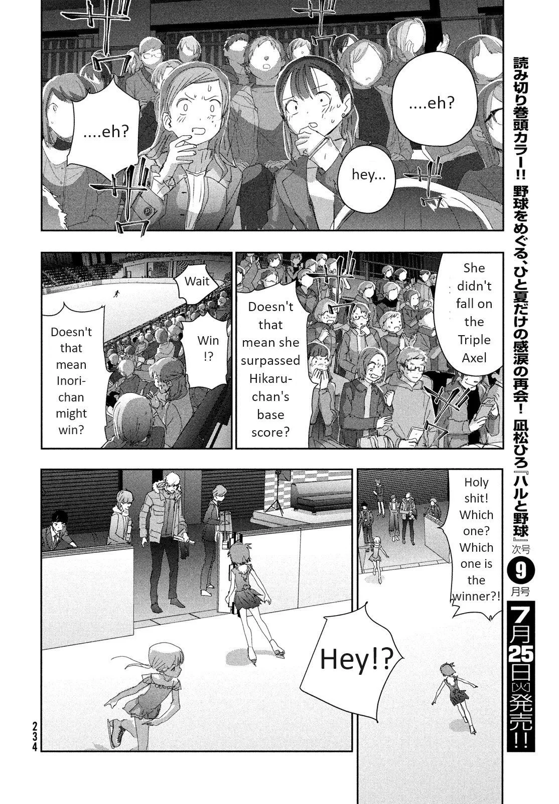 Read Medalist (EN) Manga Online