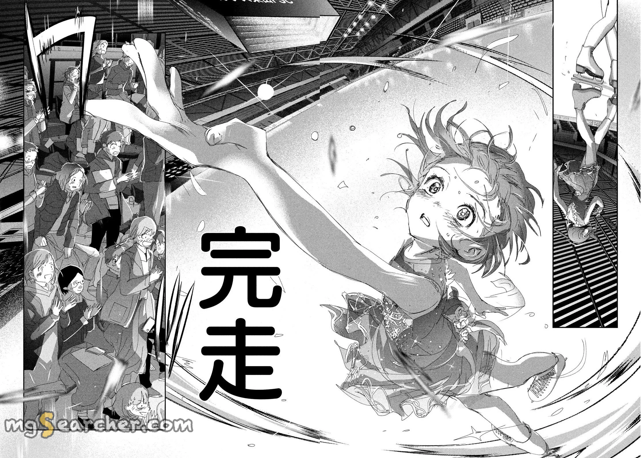 Read Medalist (EN) Manga Online
