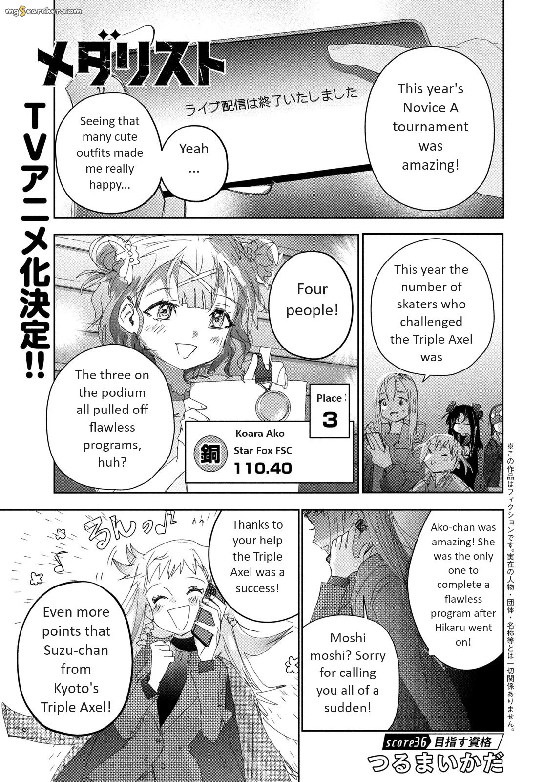 Read Medalist (EN) Manga Online