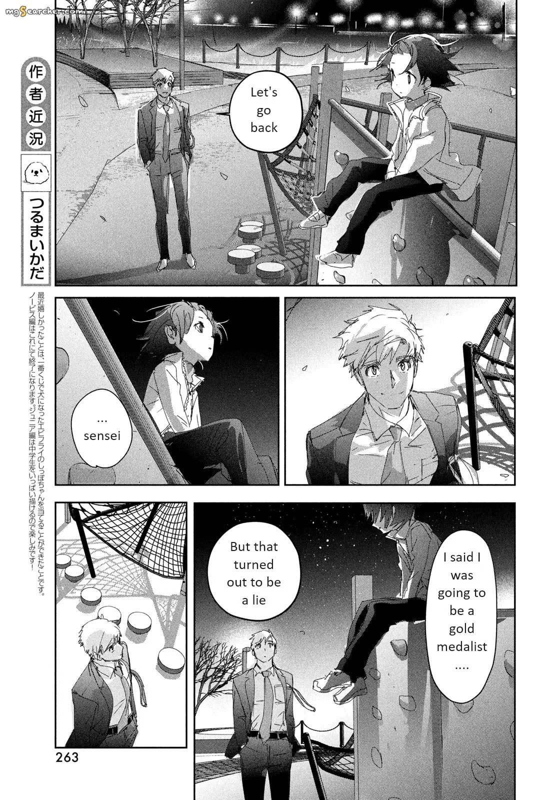 Read Medalist (EN) Manga Online