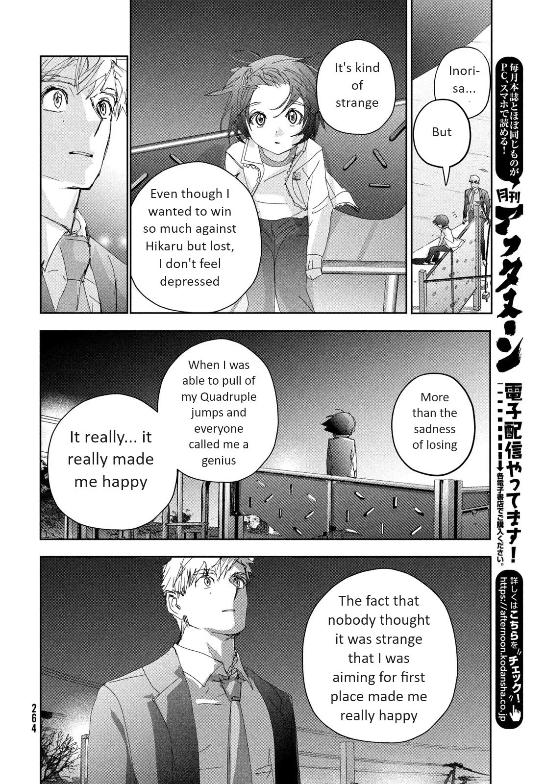 Read Medalist (EN) Manga Online