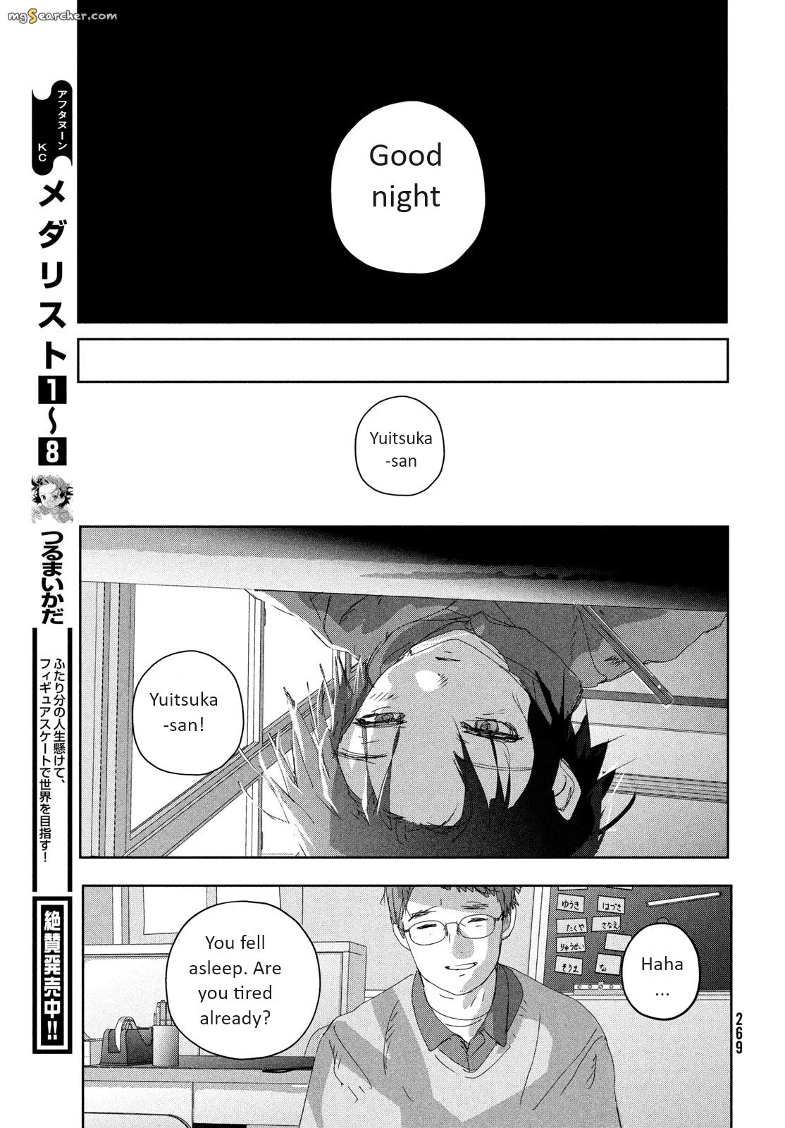Read Medalist (EN) Manga Online