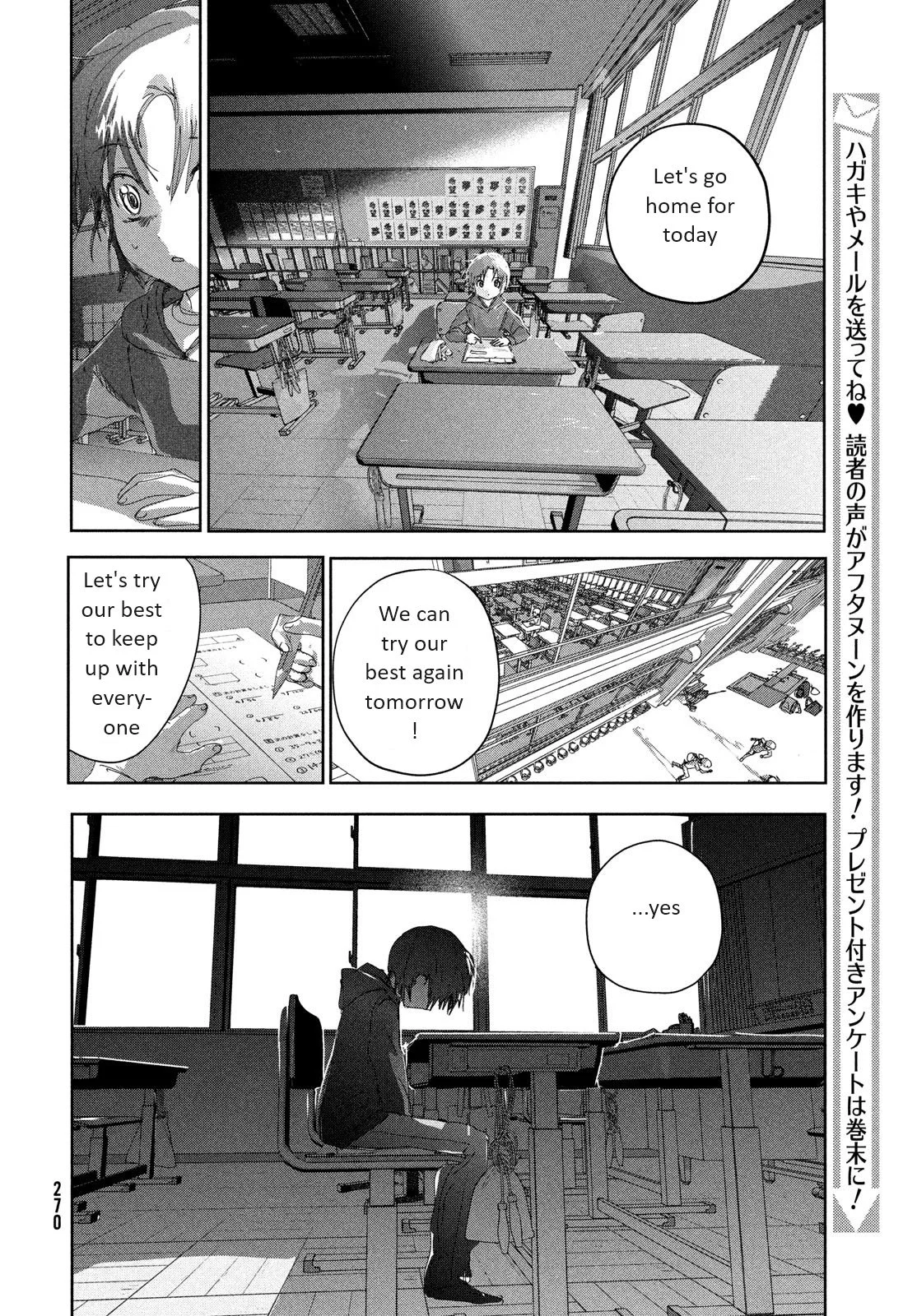 Read Medalist (EN) Manga Online
