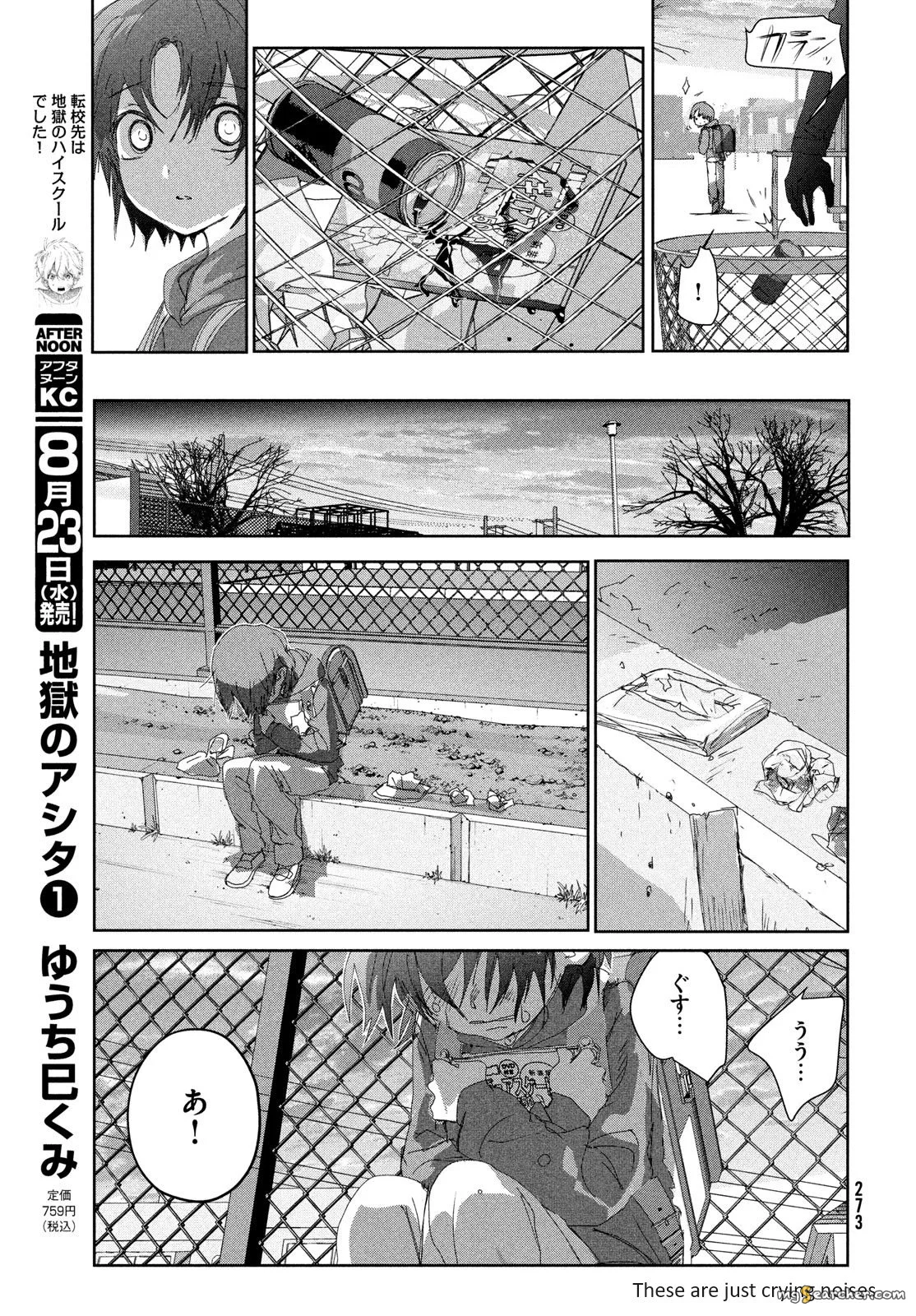Read Medalist (EN) Manga Online