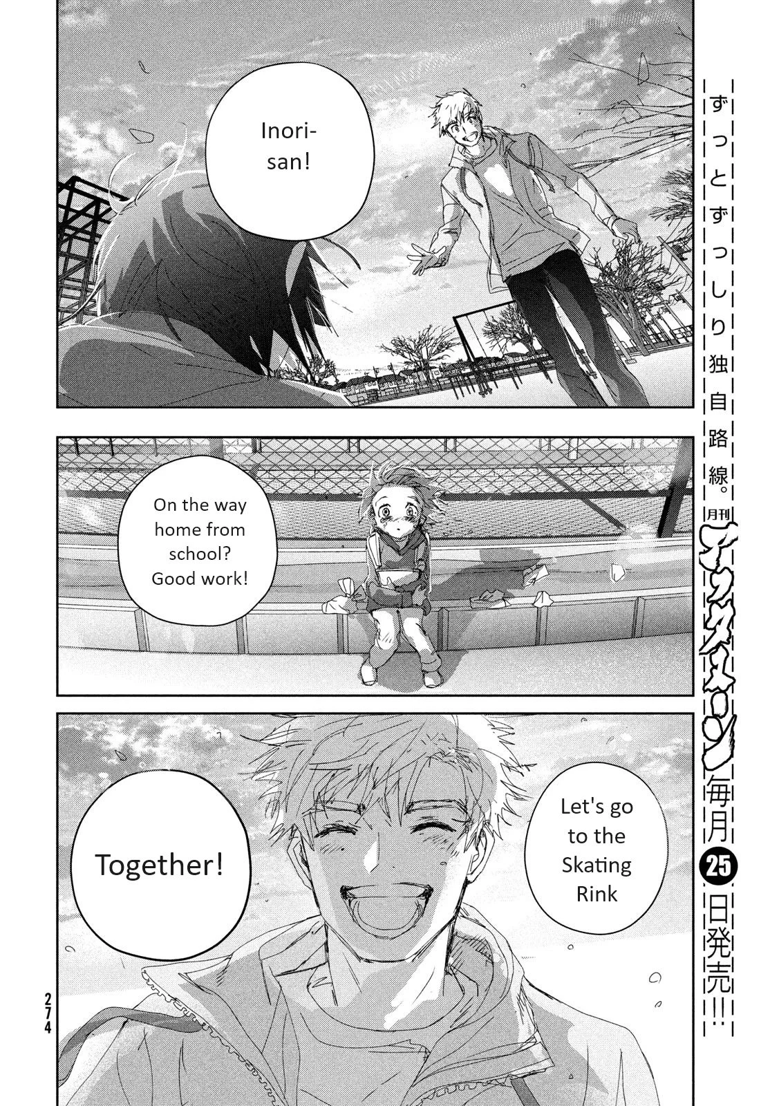 Read Medalist (EN) Manga Online