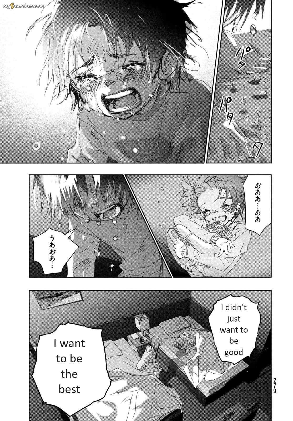 Read Medalist (EN) Manga Online