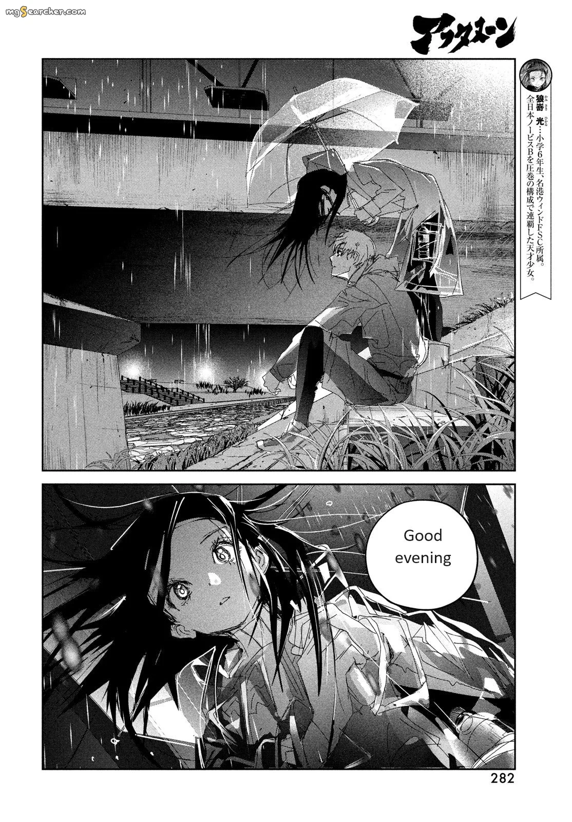 Read Medalist (EN) Manga Online