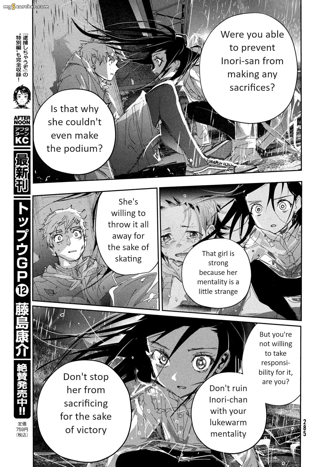 Read Medalist (EN) Manga Online