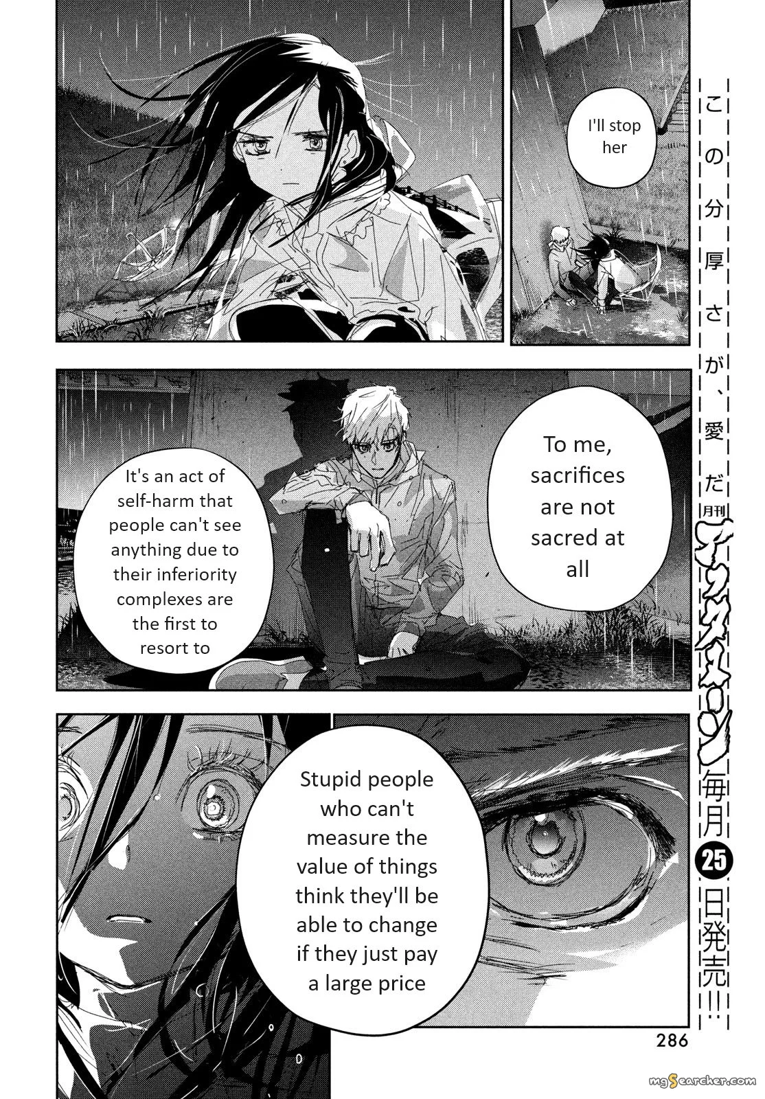 Read Medalist (EN) Manga Online