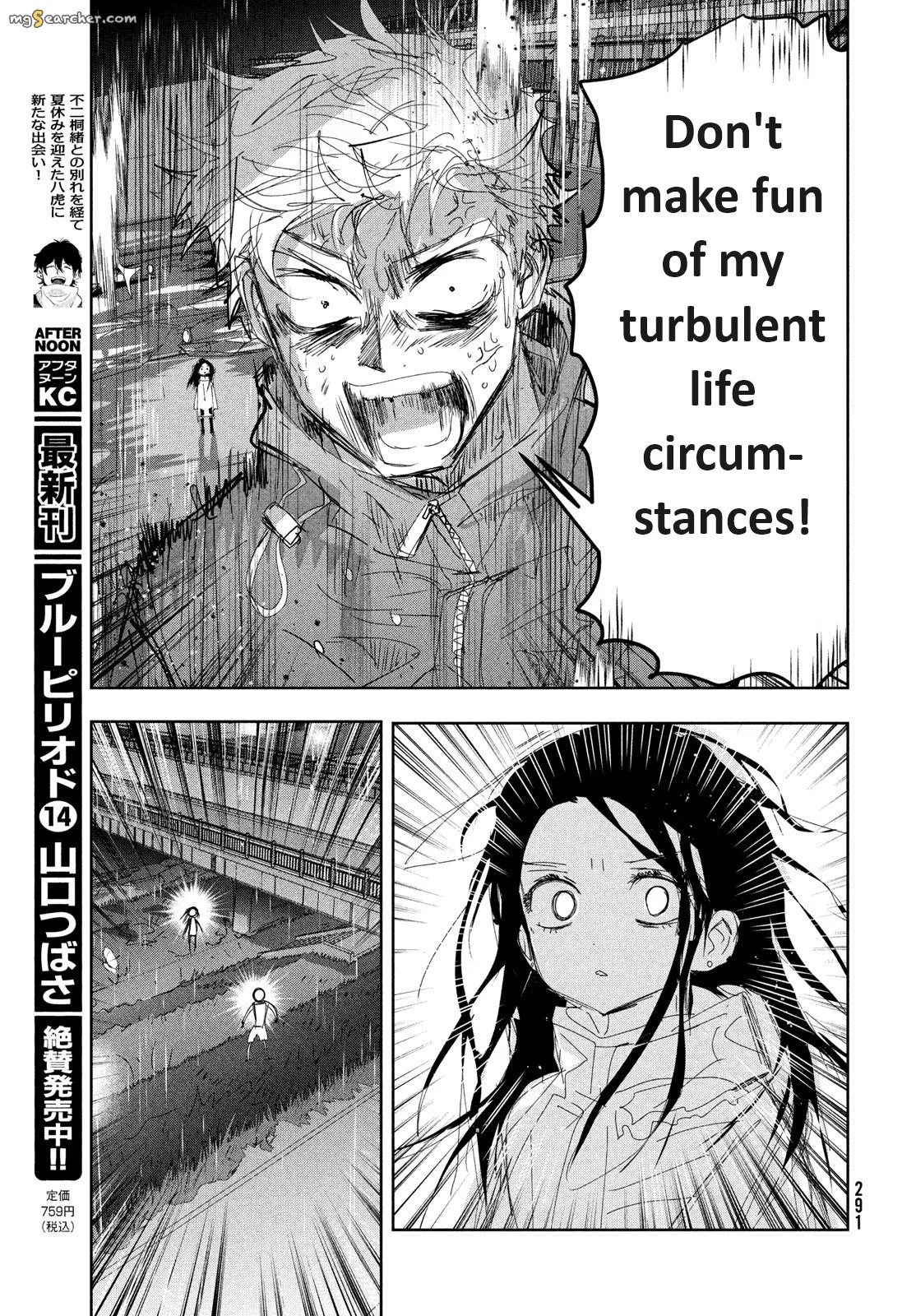 Read Medalist (EN) Manga Online
