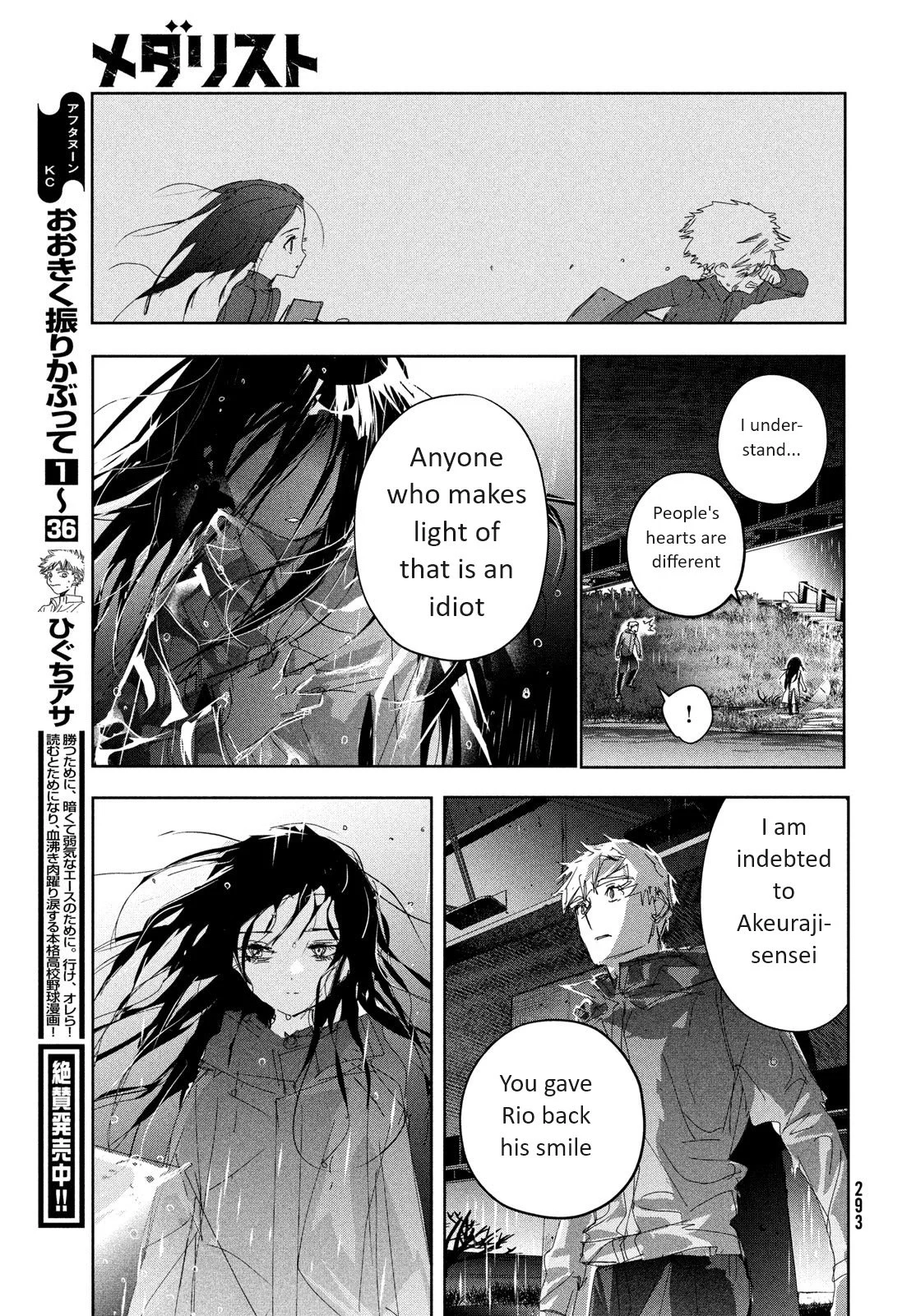 Read Medalist (EN) Manga Online