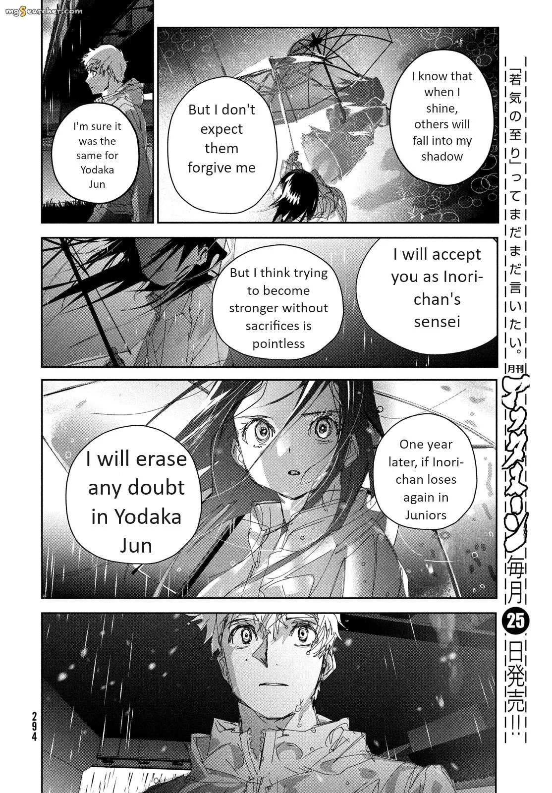 Read Medalist (EN) Manga Online