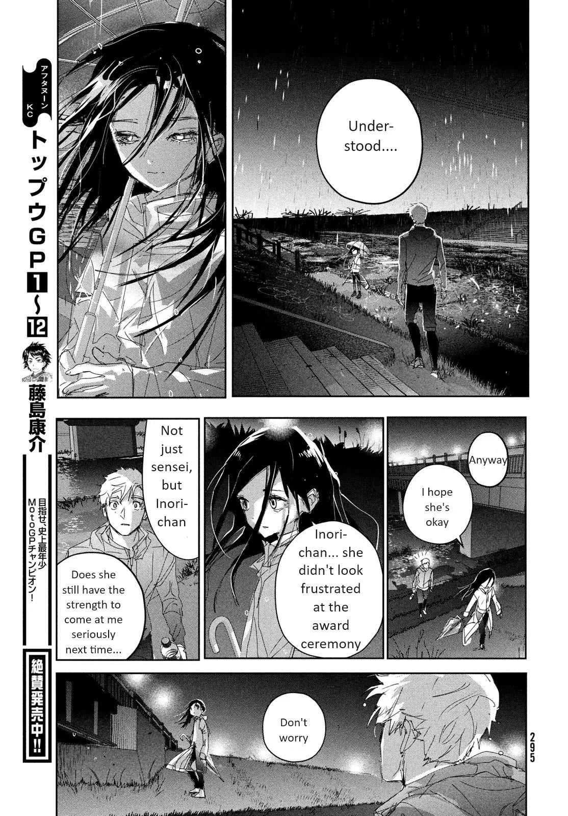 Read Medalist (EN) Manga Online