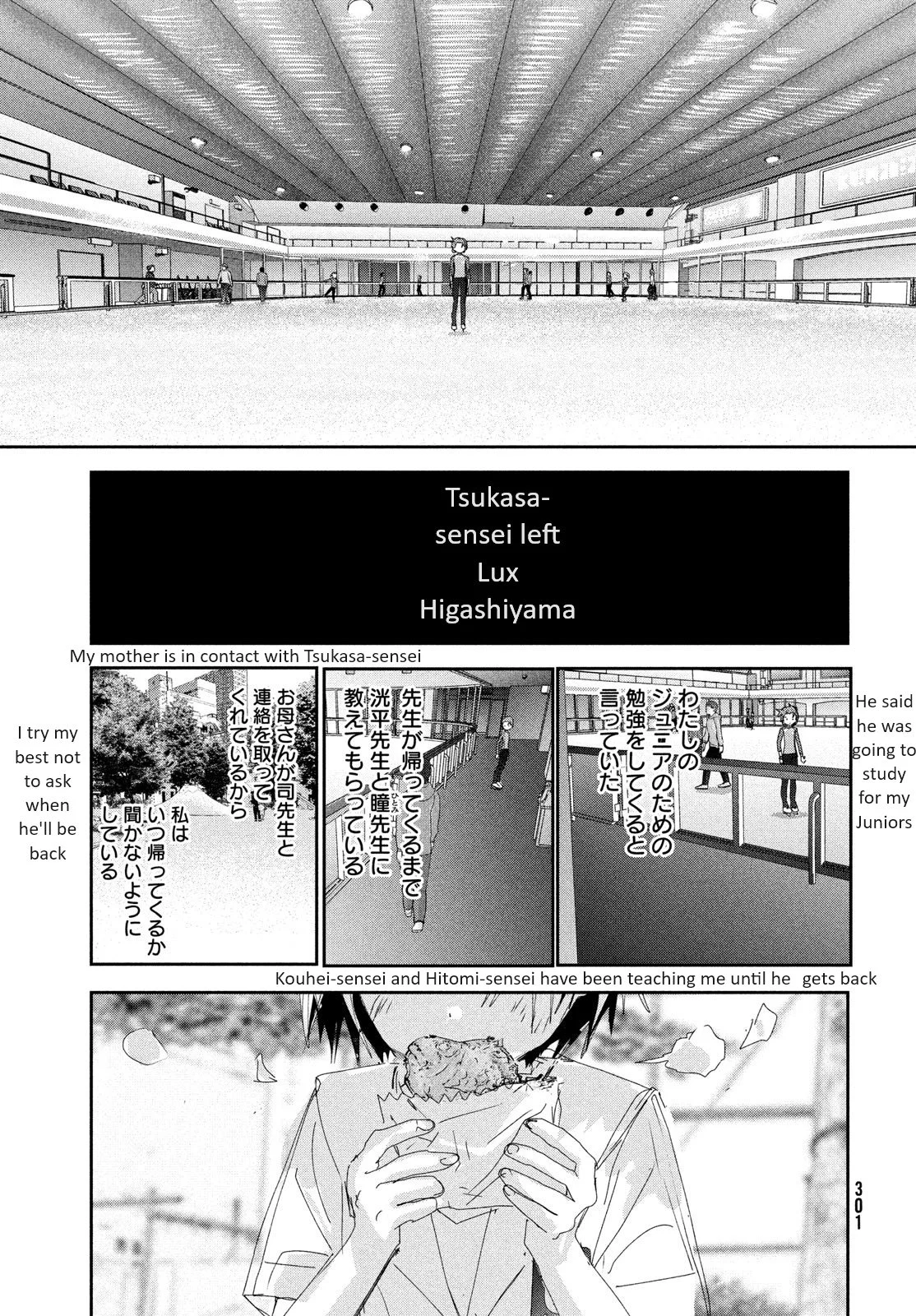 Read Medalist (EN) Manga Online