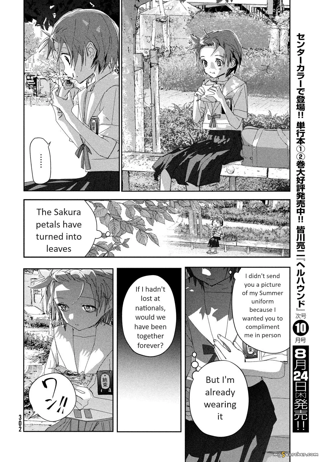 Read Medalist (EN) Manga Online