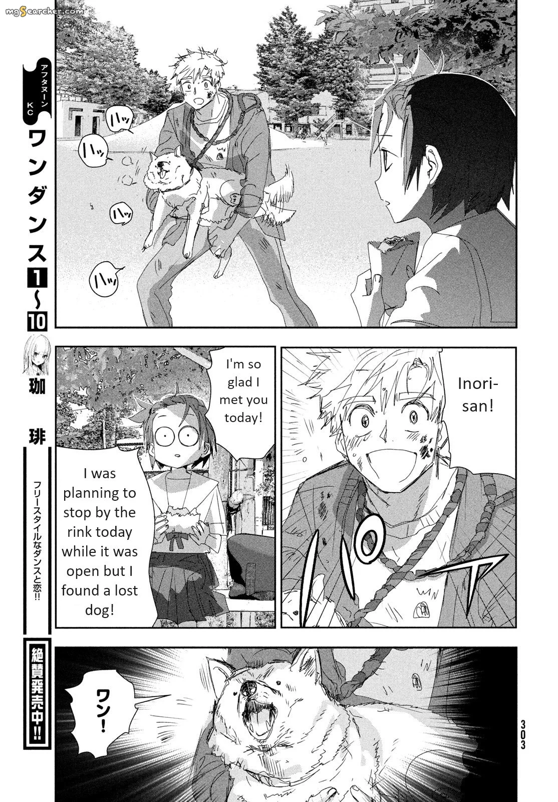 Read Medalist (EN) Manga Online