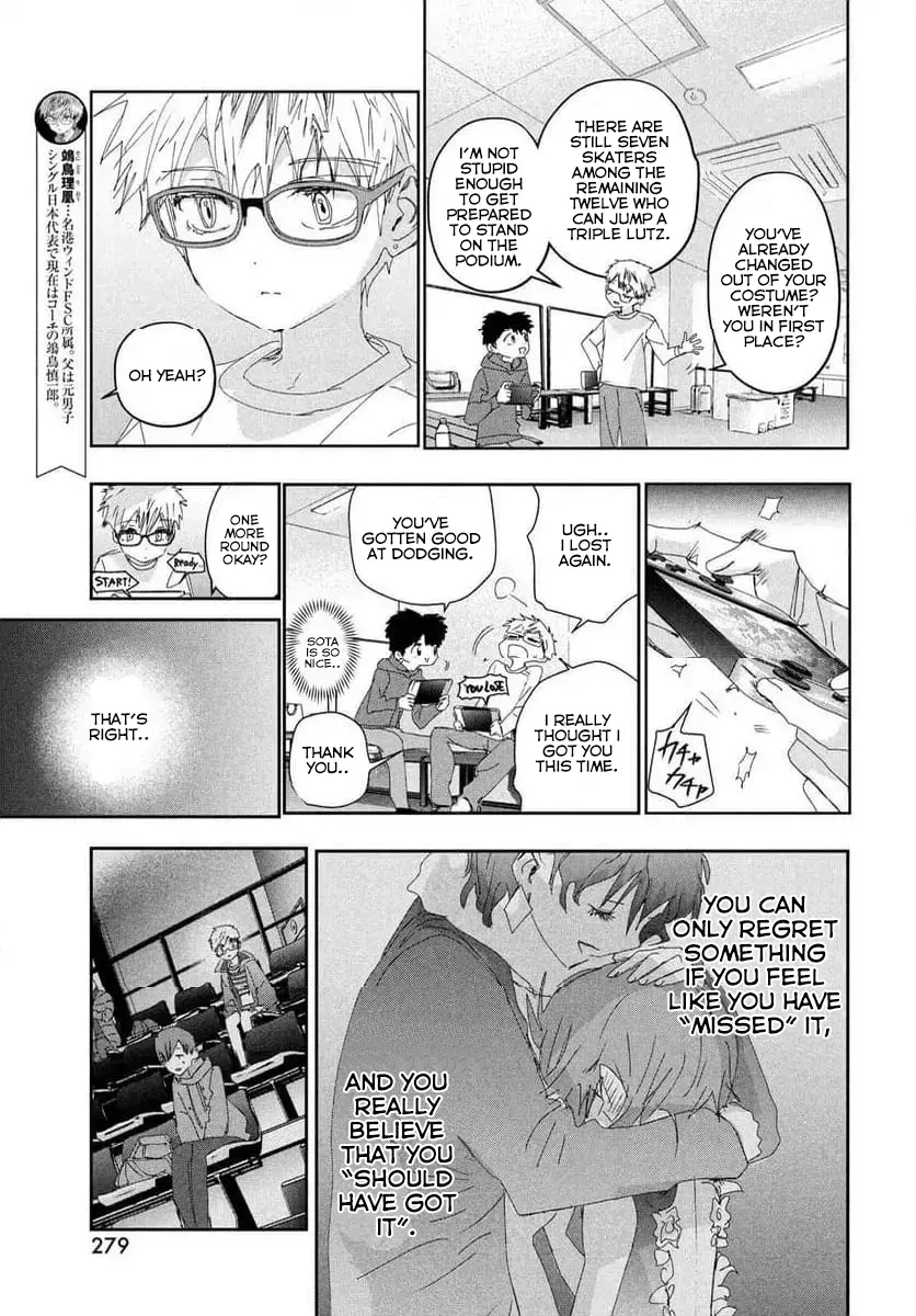 Read Medalist (EN) Manga Online