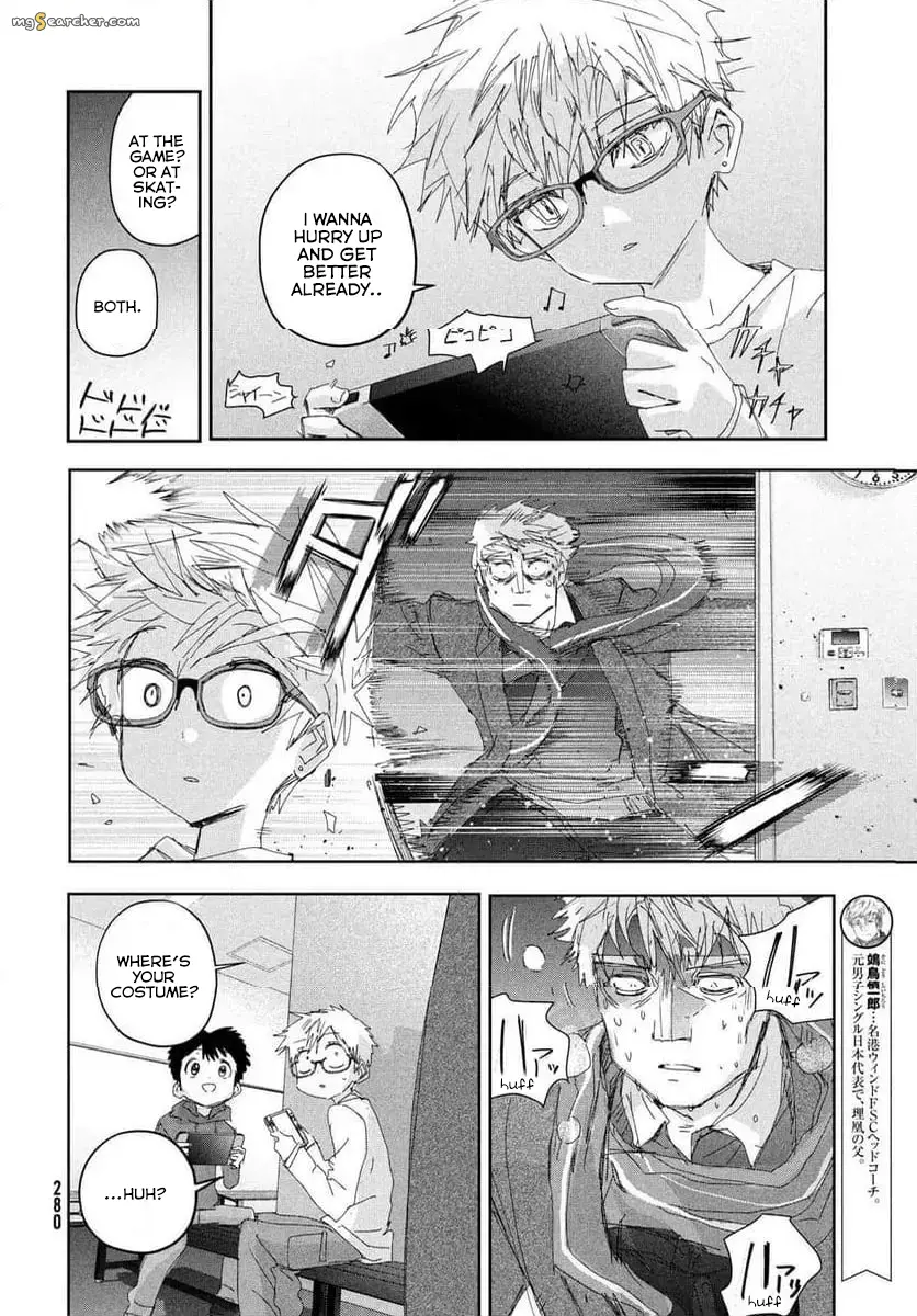 Read Medalist (EN) Manga Online