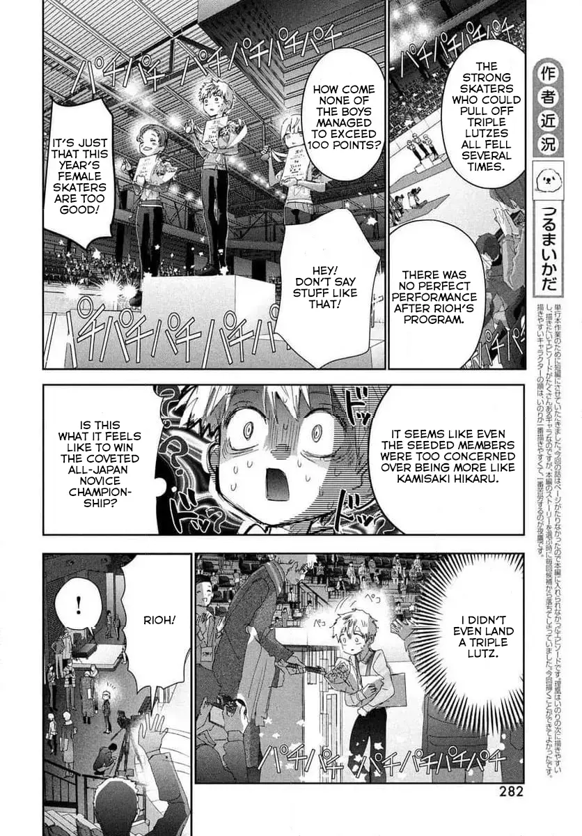 Read Medalist (EN) Manga Online