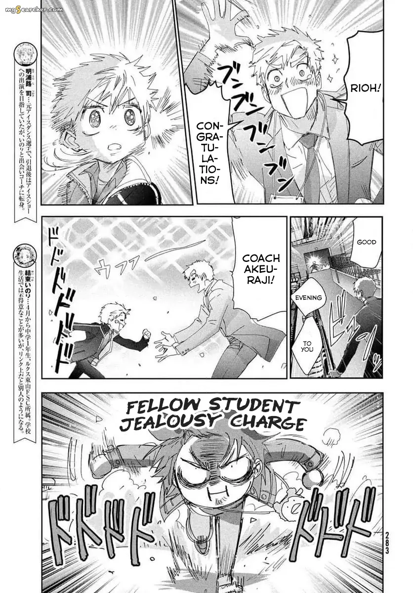 Read Medalist (EN) Manga Online