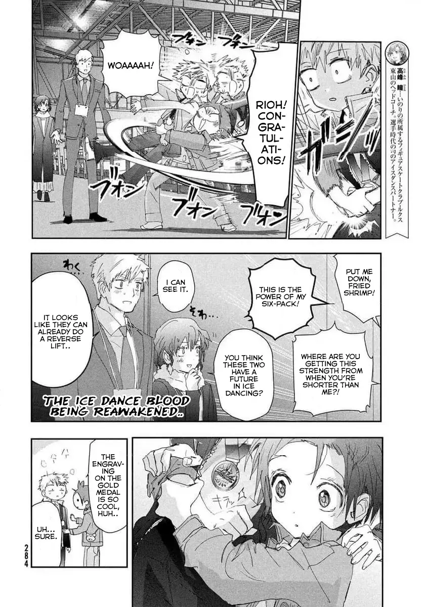 Read Medalist (EN) Manga Online