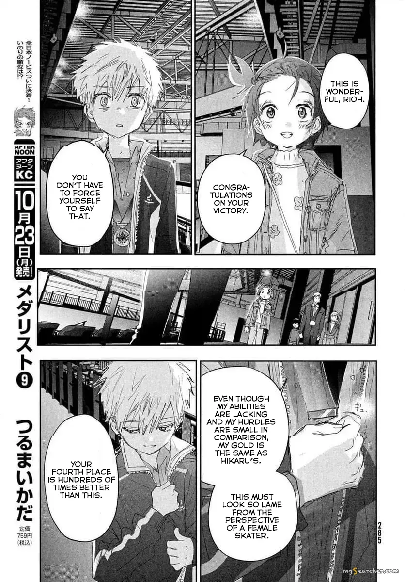 Read Medalist (EN) Manga Online