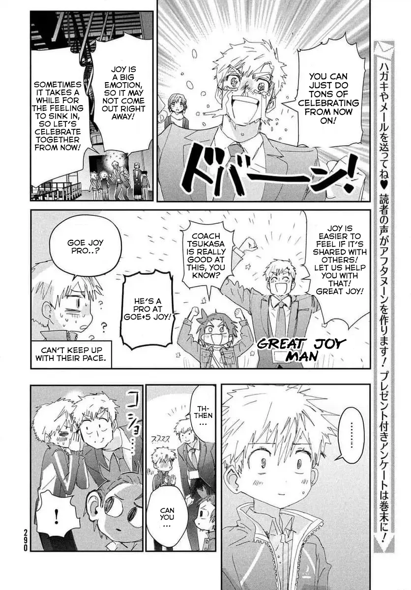 Read Medalist (EN) Manga Online