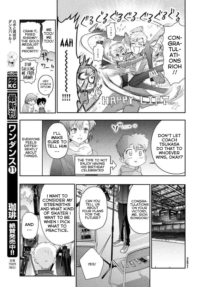 Read Medalist (EN) Manga Online