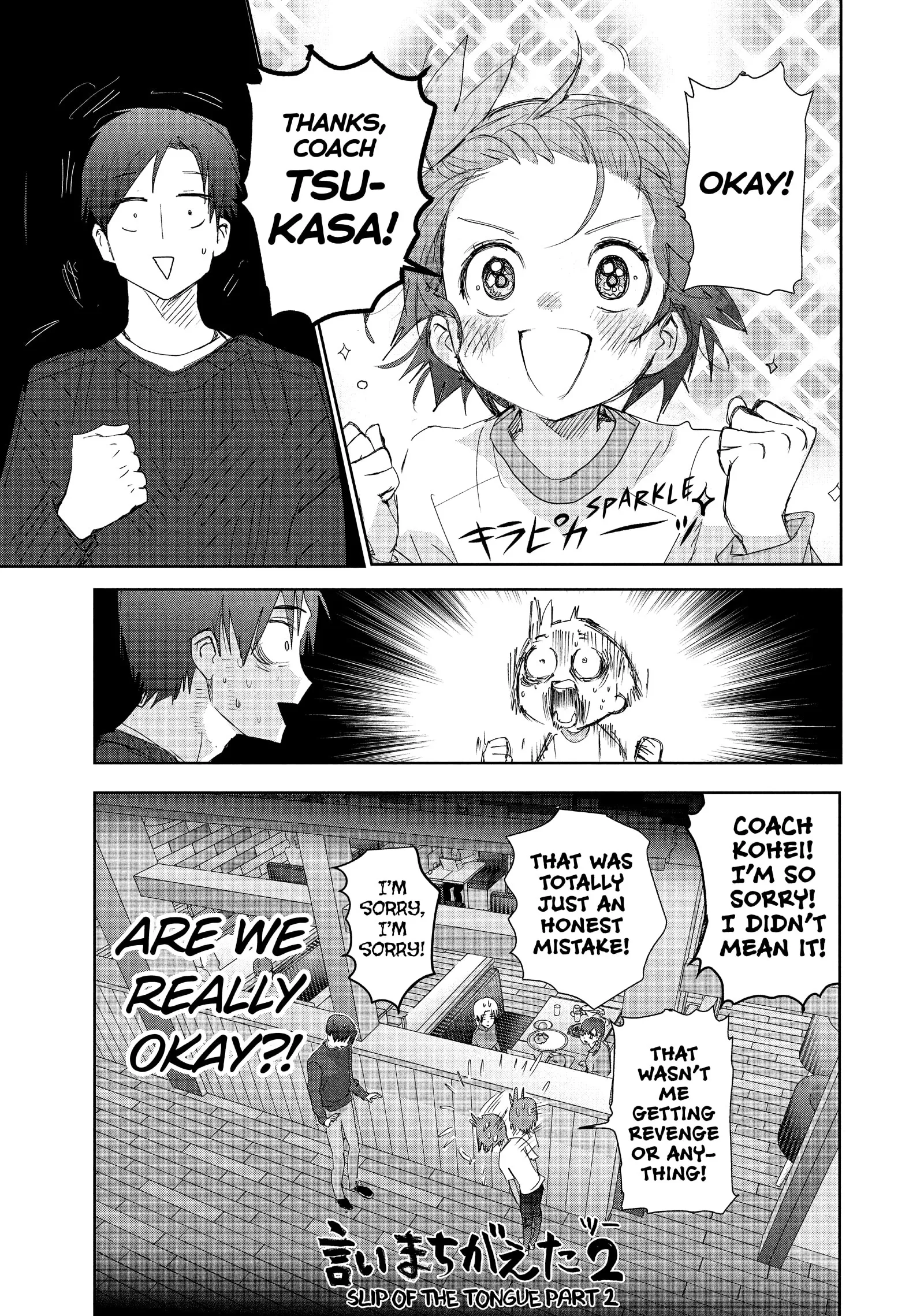Read Medalist (EN) Manga Online