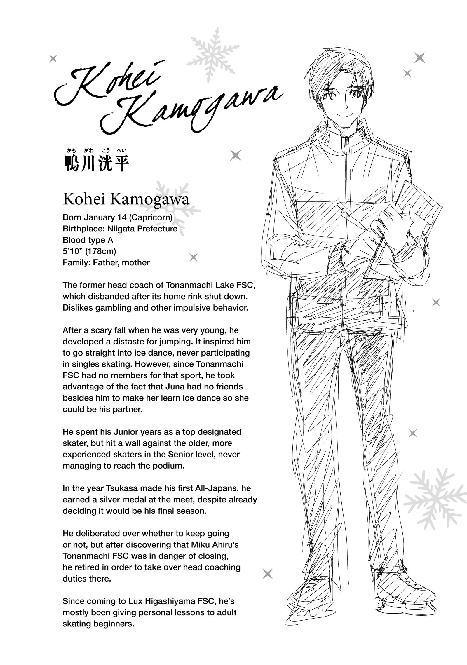 Read Medalist (EN) Manga Online