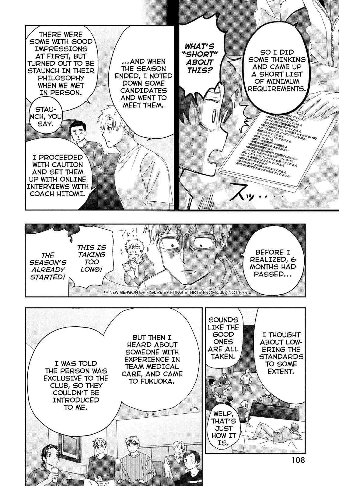 Read Medalist (EN) Manga Online