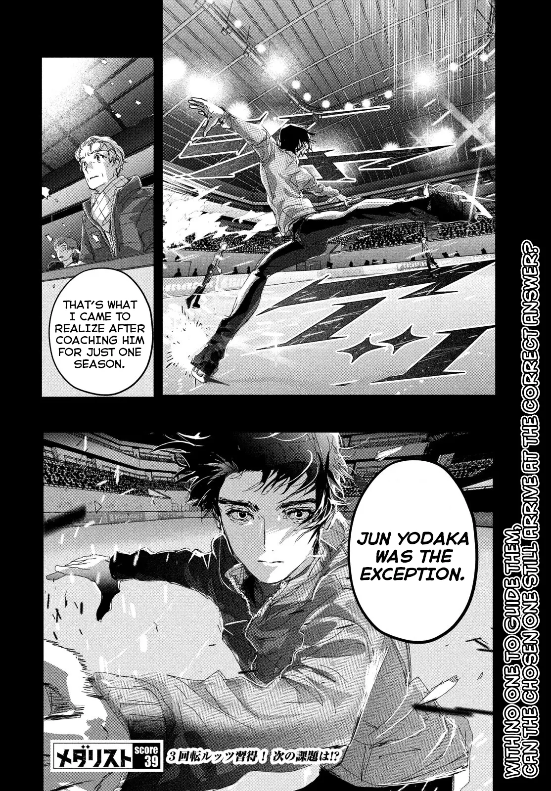 Read Medalist (EN) Manga Online