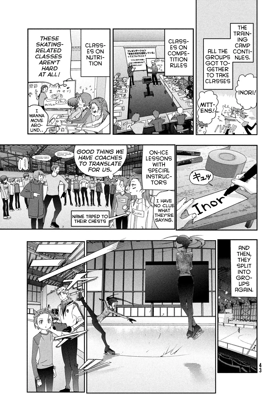 Read Medalist (EN) Manga Online