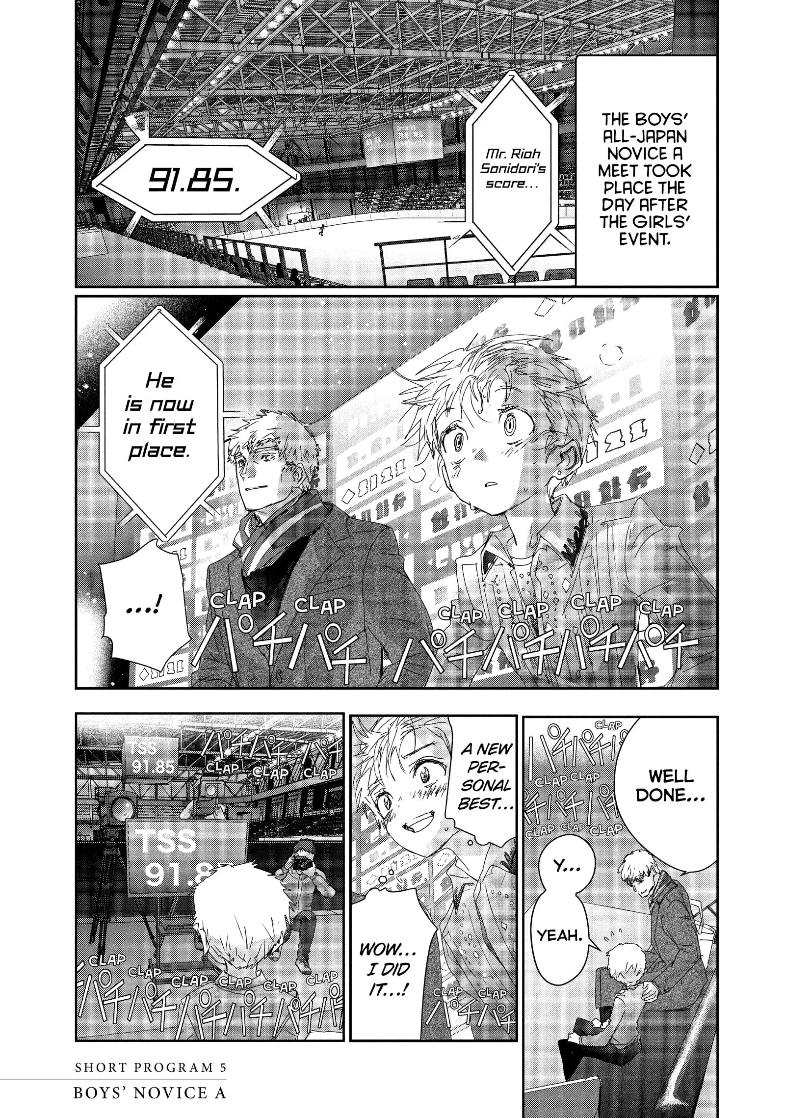 Read Medalist (EN) Manga Online