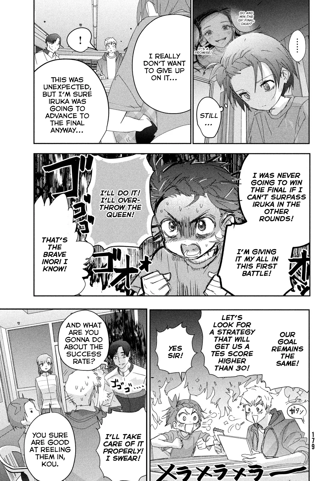 Read Medalist (EN) Manga Online